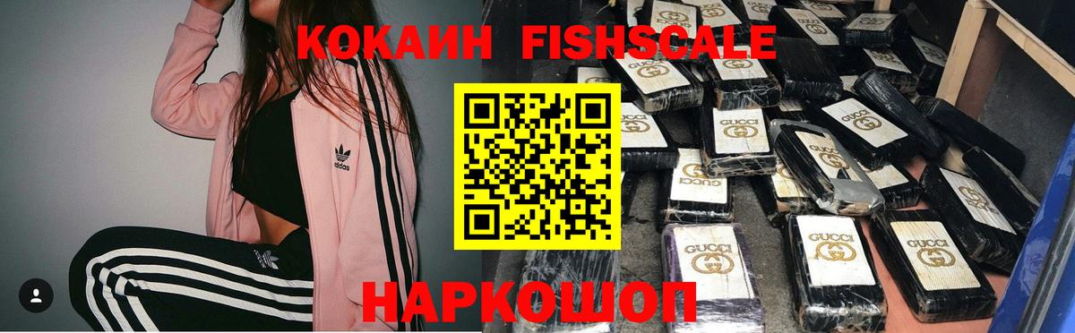 КОКАИН 98% Дзержинск