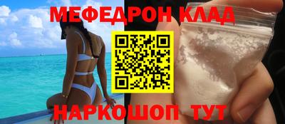 эйфоретик Краснознаменск