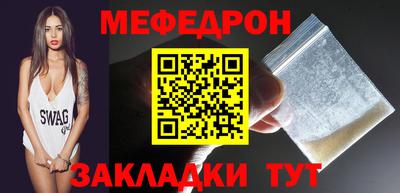 эйфоретик Краснознаменск