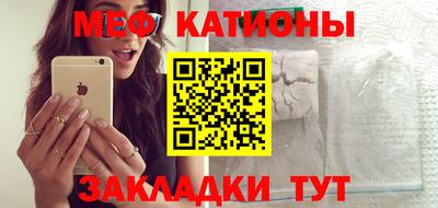 дживик Краснокаменск
