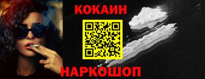 эйфоретик Краснознаменск