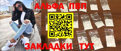 эйфоретик Краснознаменск