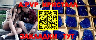 меф Краснодар