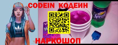 эйфоретик Краснознаменск