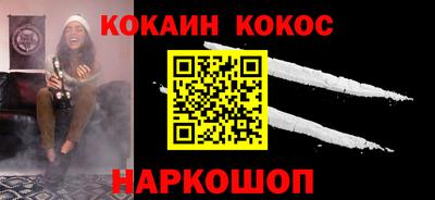 меф Краснодар