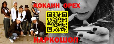 эйфоретик Краснознаменск