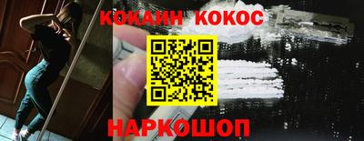 дживик Краснокаменск