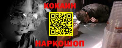 дживик Краснокаменск