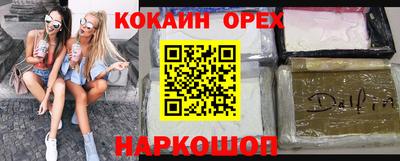 меф Краснодар