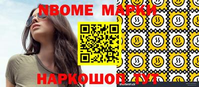 эйфоретик Краснознаменск