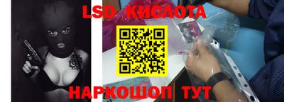 эйфоретик Краснознаменск
