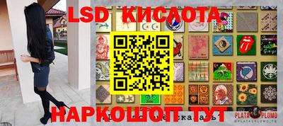 дживик Краснокаменск