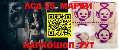 эйфоретик Краснознаменск