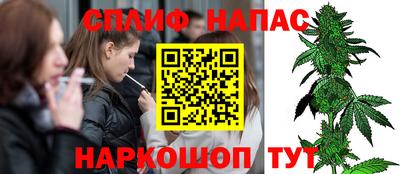 дживик Краснокаменск