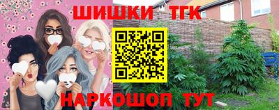 меф Краснодар