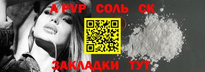 дживик Краснокаменск