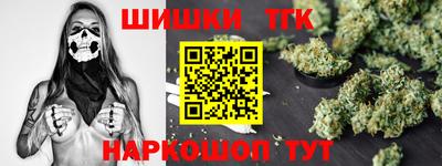 меф Краснодар