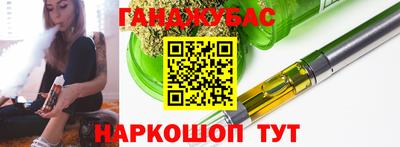меф Краснодар