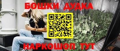 меф Краснодар