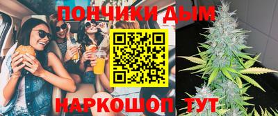 дживик Краснокаменск