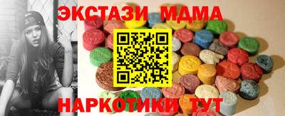 дживик Краснокаменск