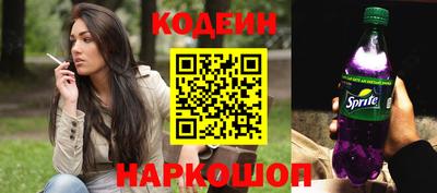 дживик Краснокаменск