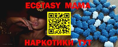 эйфоретик Краснознаменск