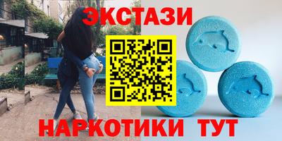 эйфоретик Краснознаменск