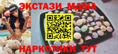 дживик Краснокаменск