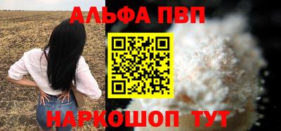 дживик Краснокаменск