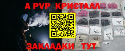 меф Краснодар