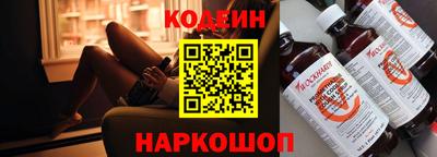 эйфоретик Краснознаменск