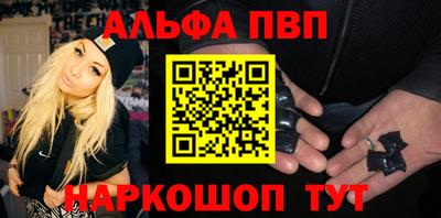 дживик Краснокаменск