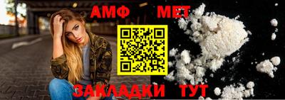 меф Краснодар