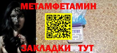 эйфоретик Краснознаменск