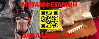 эйфоретик Краснознаменск