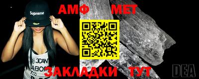 эйфоретик Краснознаменск