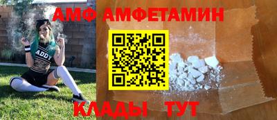 дживик Краснокаменск