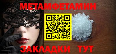 дживик Краснокаменск