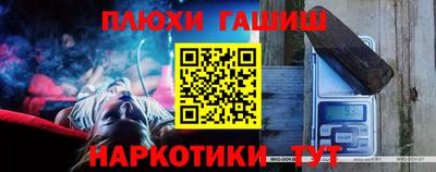 дживик Краснокаменск