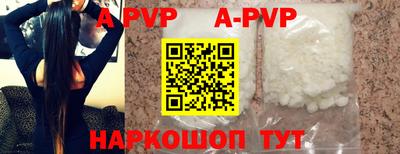 меф Краснодар