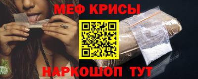 эйфоретик Краснознаменск