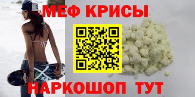 дживик Краснокаменск