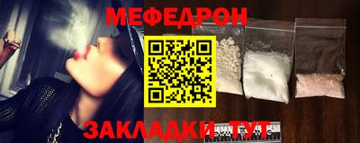 эйфоретик Краснознаменск