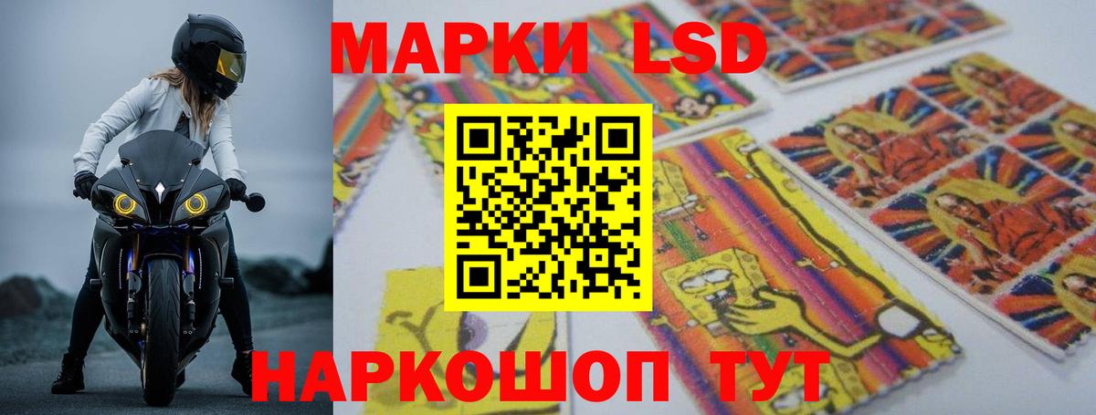 LSD-25 экстази кислота  LSD-25 экстази  Вход с VPN  Дзержинск  Лсд 25 экстази ecstasy 
