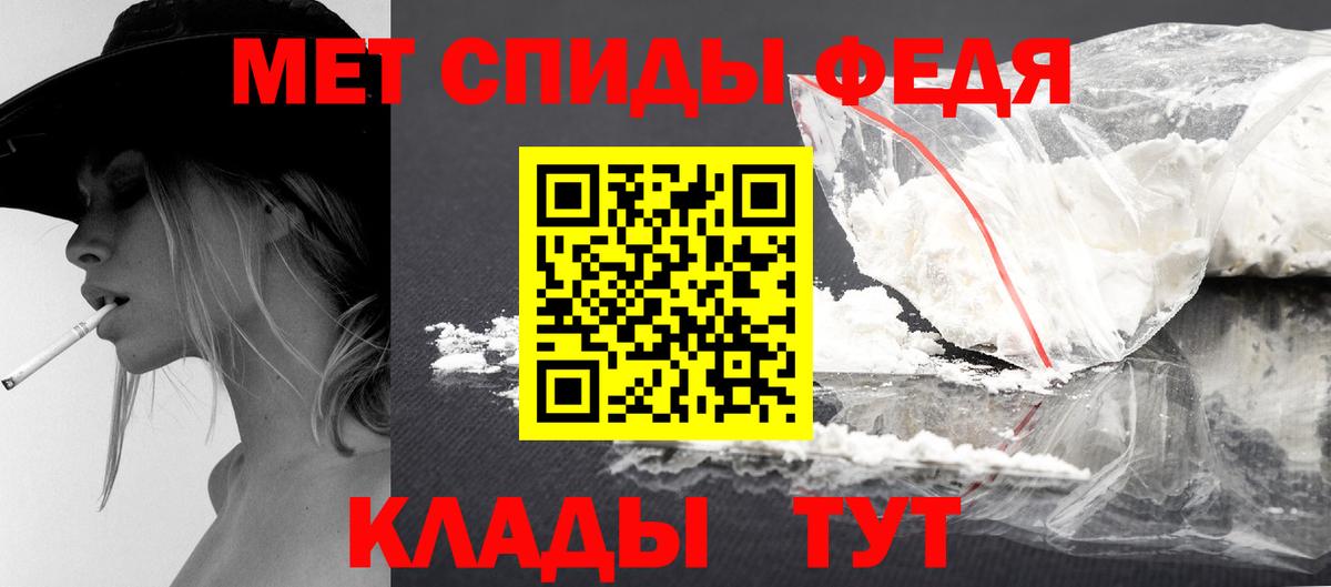 МЕТАМФЕТАМИН пудра  МЕТАМФЕТАМИН пудра  Дзержинск  Вход с VPN 