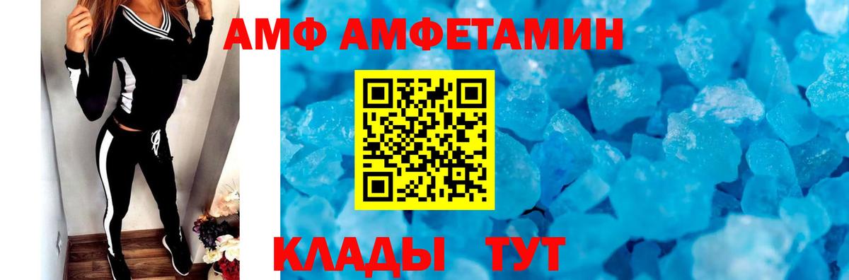 Первитин Methamphetamine Дзержинск