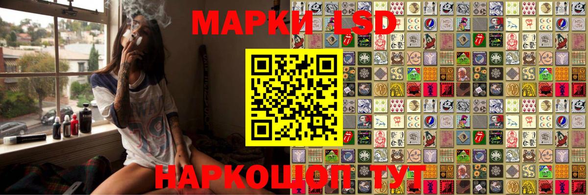 Наркотические марки 1,8мг  Вход с VPN  Марки N-bome  Дзержинск 