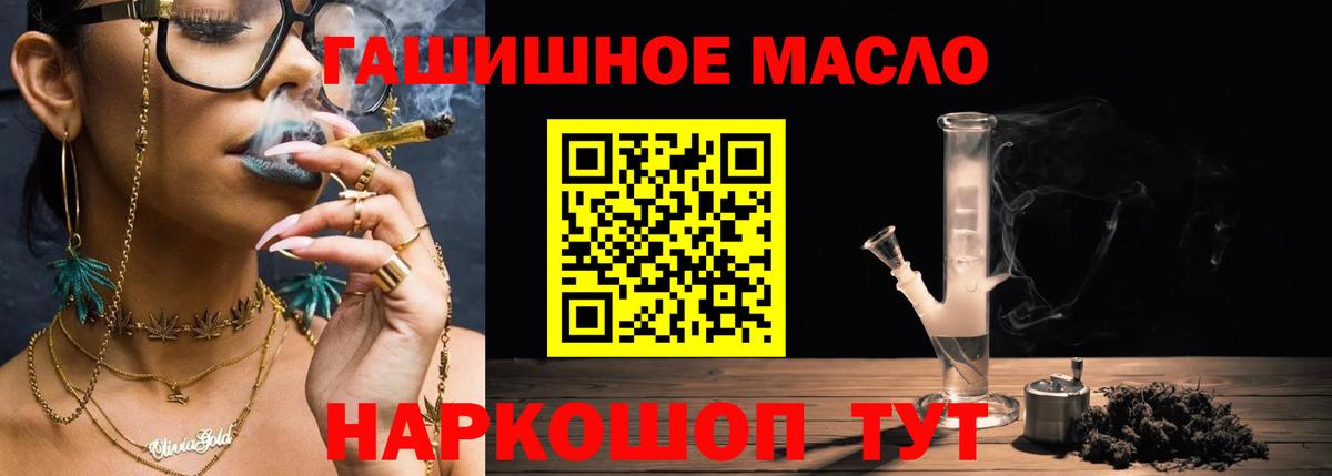 Дзержинск  Дистиллят ТГК вейп с тгк  Вход с VPN 
